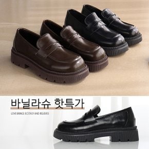 페이시 베이직 고무통굽 로퍼슈즈(4cm)