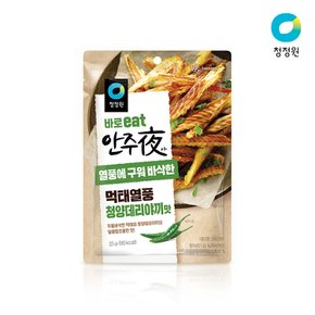 안주夜 먹태열풍 청양데리야끼맛 25g