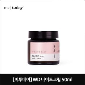 미투데이 WD 나이트크림 50ml