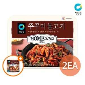청정원 호밍스 밀키트 쭈꾸미불고기 550g x 2개 +(증)치즈닭갈비210g