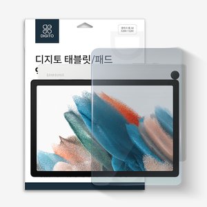 디지토 갤럭시 탭A8 방탄필름 우레탄 풀커버 태블릿 액정보호 필름