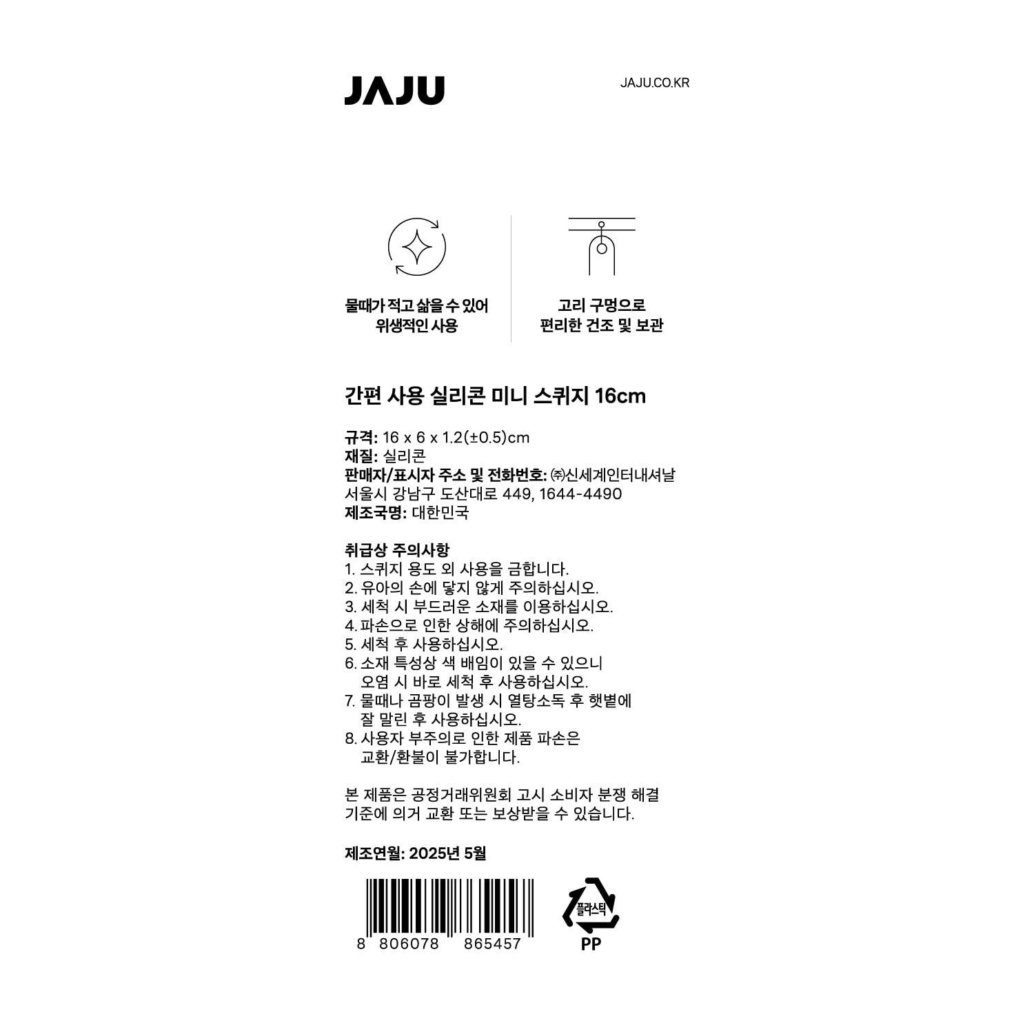 품질표시이미지1