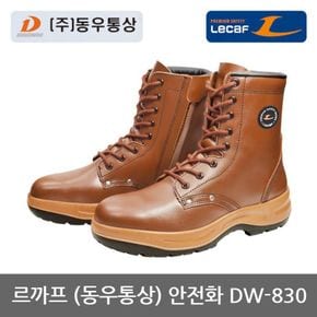 TO 르까프 8in 안전화 DW-830 조선/중공업용 작업화[29990356]