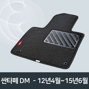 자동차 카매트 차량 발매트 매쉬 매트 싼타페 DM