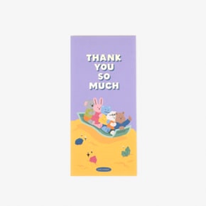 현금봉투 (마이 버디) - 05 Thank you