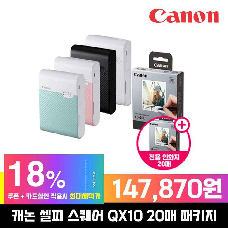 Canon Imprimante photo SELPHY Square QX10 + kit papier XS-20L