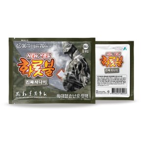 온종일화롯불 특대형 핫팩 160g 10개 군용 캠핑핫팩