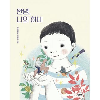 밀크북 키다리 초등 3~4학년 학교 아침 독서용 책가방에 쏙 필독서 세트 2 (전4권) : 죽음, 진실, 우정, 고민