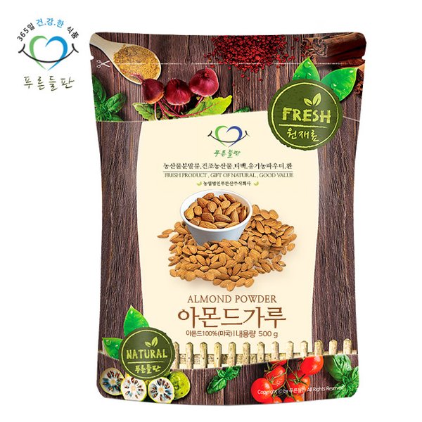 미국산 생 무염 아몬드 분말 가루 파우더 100% 500g