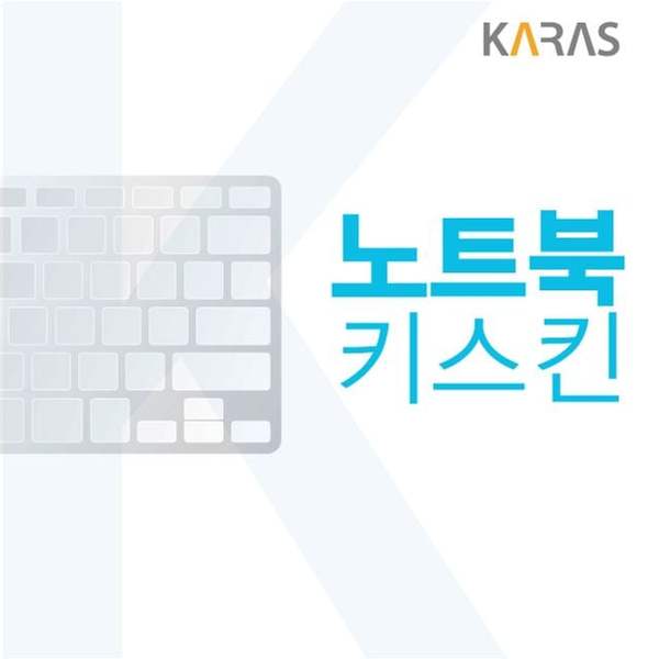 확대된 대표 HP 14s-cf2056TU 노트북키스킨