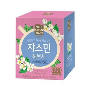 쟈스민 허브차 1.0gx20T 녹차원