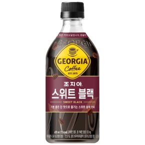 조지아 스위트 블랙 470ml x 24PET