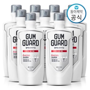 검가드 오리지널 가글 750ml 9개 구강청결제