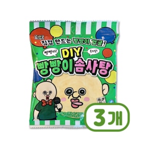 빵빵이 DIY 솜사탕 어린이간식 9g x 3개