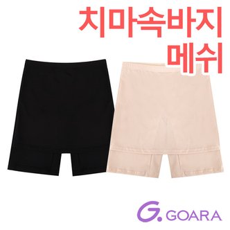 고아라 Y존커버 메쉬5부 치마속바지1종(9875)95~105