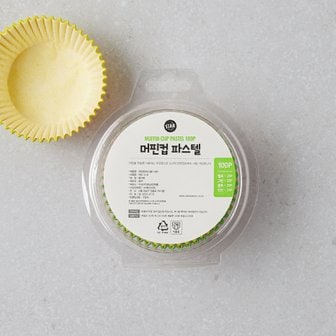  스타 머핀컵(파스텔)100P