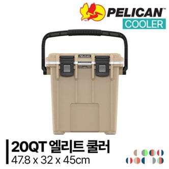 펠리칸 [정품] 펠리칸 엘리트 쿨러 20QT Elite Cooler