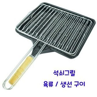 오너클랜 석쇠그릴팬 생선구이 캠핑 삼겹살 바베큐 구이팬