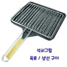 석쇠그릴팬 생선구이 캠핑 삼겹살 바베큐 구이팬