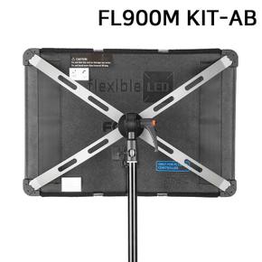 포멕스 스튜디오 촬영장비 Flexible LED 조명 (FL900M Kit) (AB-Mount) (S11530054)