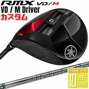 5572890 야마하 RMX VDM 드라이버 오른쪽용 Diamana GT 카본 샤프트 YAMAHA  DA3398771