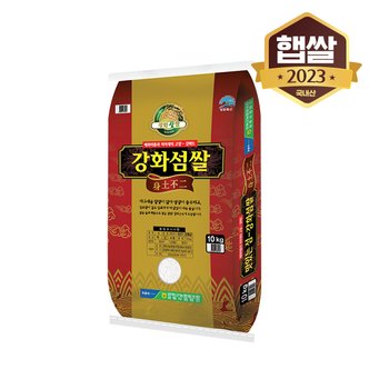 이쌀이다 [2023년산] 강화군농협 강화섬쌀 삼광 10kg/상등급