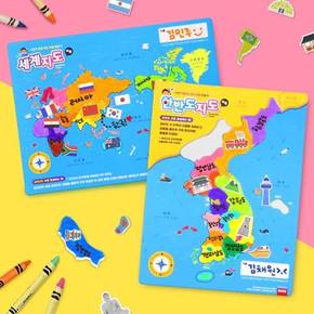 지도퍼즐 (활동지포함, 2종 택1) 호국보훈 퍼즐놀이 세계지도 우리나라 한반도