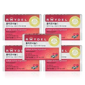 폴리코사놀5 200mg x 30정 x 5박스 WYS