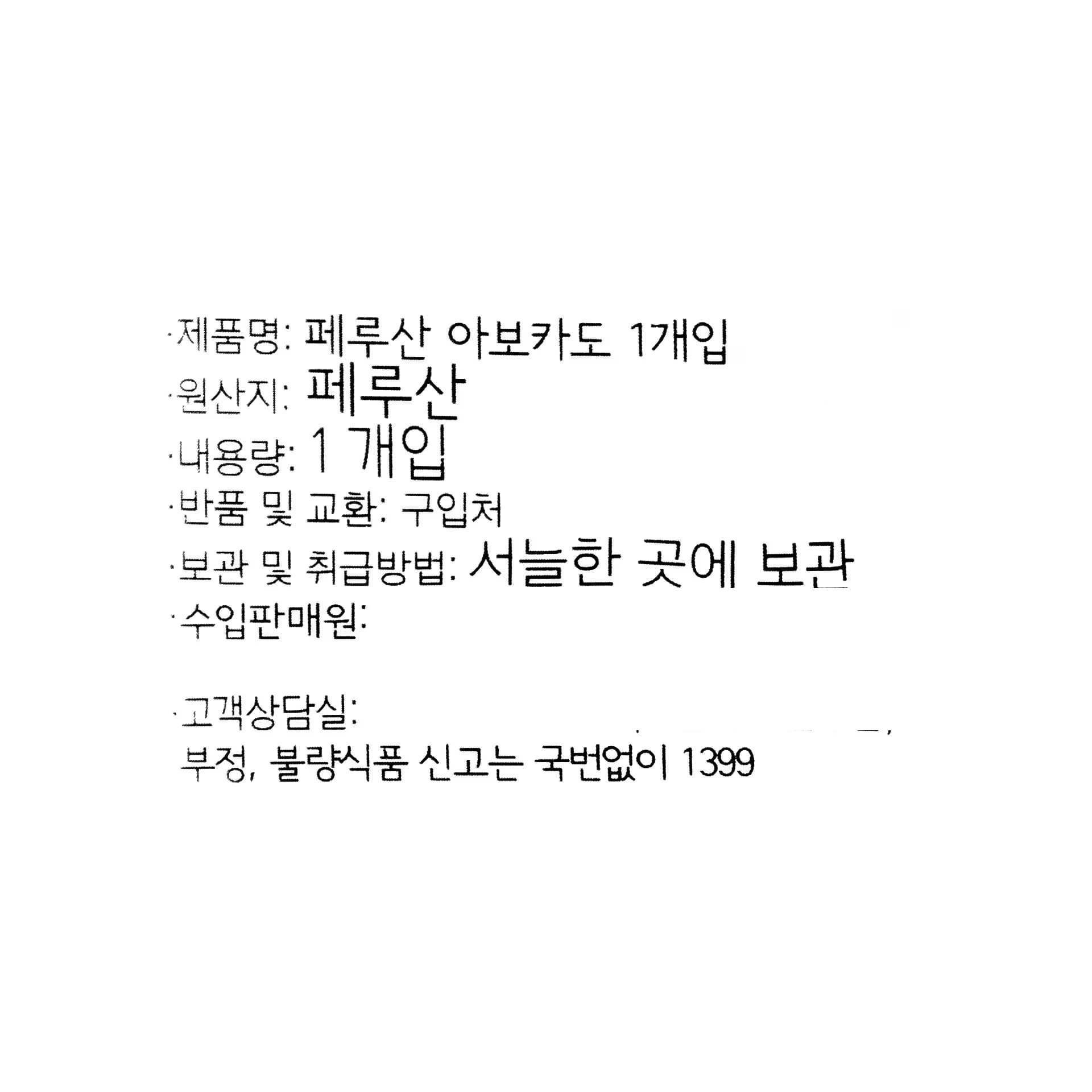 품질표시이미지1
