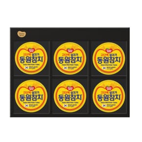 동원 프리미엄 참치 세트