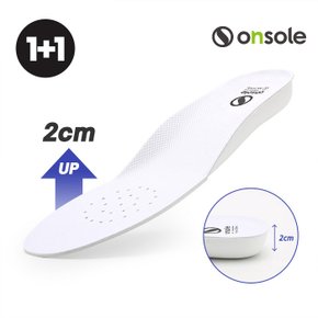 [1+1] 온솔 제너럴 인솔 2cm 키높이 운동화 신발 깔창 화이트