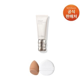 설화수 [공통]NEW퍼펙팅 틴티드 크림 35ml SPF40