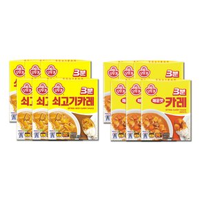 [오뚜기] 3분 쇠고기카레 X 6개 + 매운맛 X 6개