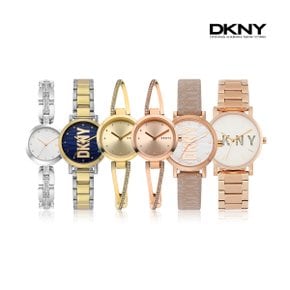 [파슬코리아 직영] DKNY 시계 모음