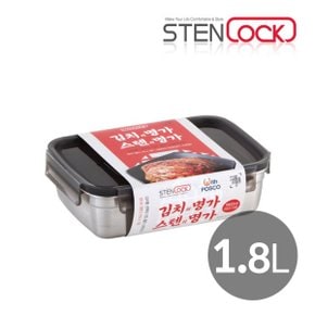 스텐밀폐용기 김치통 퓨어핸디 미니 1호 1.8L