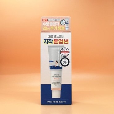  라운드랩 자작나무 수분 톤업 선크림 50mL 기획클렌저 20mL 증정