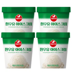흰우유 아이스크림 474mlx4개