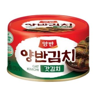  동원 양반 캔갓김치 160g 20캔