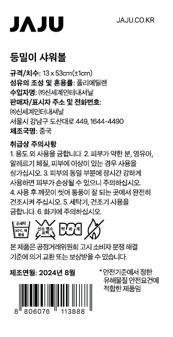 품질표시이미지1