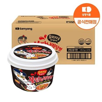 삼양 [삼양식품] 불닭납작당면 155g x 12입