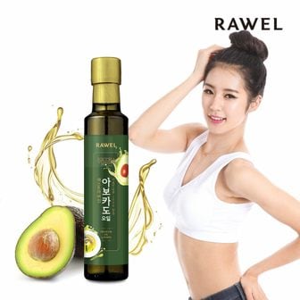 로엘 엑스트라버진 아보카도오일 250ml 3병