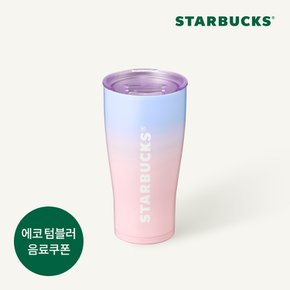  SS 블라썸 시크릿 가든 JDE 텀블러 480ml