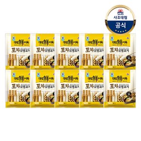 [대림냉동] 포차오뎅꼬치420g(냉동) x10개 /대용량