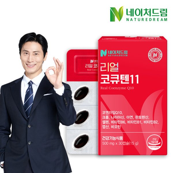 리얼 코큐텐11 500mg 30캡슐 1박스/코엔자임Q10/항산화/혈...