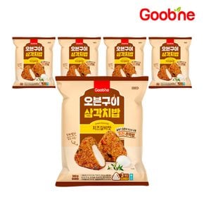 오븐구이 삼각치밥 치즈갈비맛 300g (3개입) 5팩/AT03