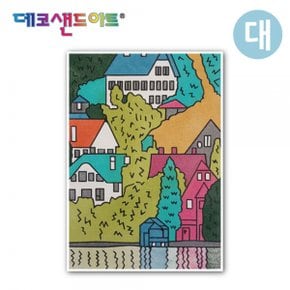 데코샌드아트 대 집 색모래 운터아크의 명화시리즈