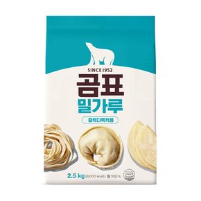 중력밀가루 2.5kg