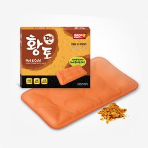 면황토 냉온찜질팩 3종 택/허리 어깨 배 무릎 복구 찜질