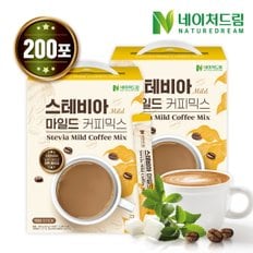 제로슈가 스테비아 마일드 커피믹스 9.5g 100포 x  2박스 / 저당커피 , 무설탕커피