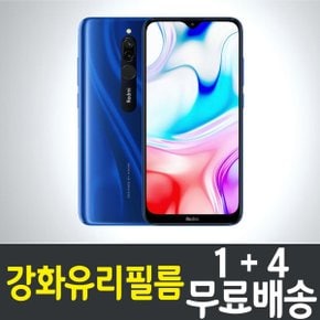 레드미8 강화유리 액정보호필름 Redmi8 홍미8